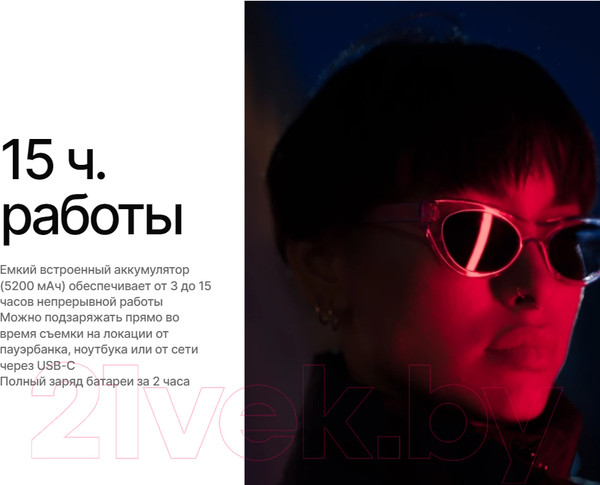 Изображение товара Осветитель студийный RayLab RL-LED10R