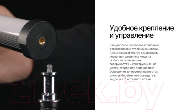 Изображение товара Осветитель студийный RayLab RL-LED10R