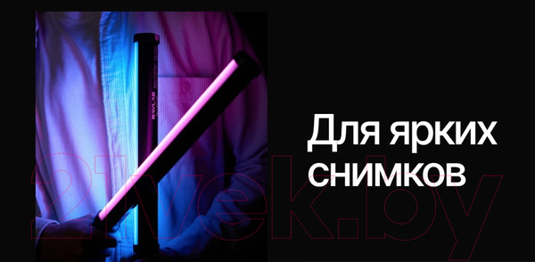 Изображение товара Осветитель студийный RayLab RL-LED10R