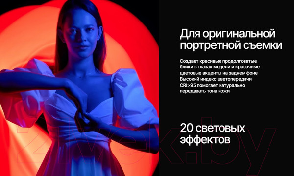 Изображение товара Осветитель студийный RayLab RL-LED10R