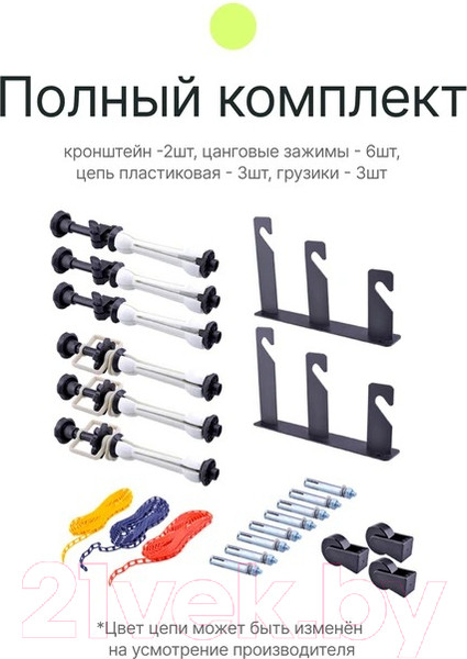 Изображение товара Подъемник фона RayLab BS-S3