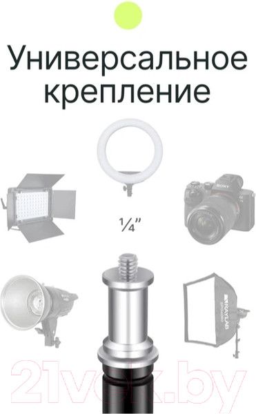 Изображение товара Стойка для студийного оборудования RayLab RL-LS001