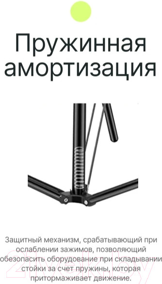 Изображение товара Стойка для студийного оборудования RayLab RL-LS001