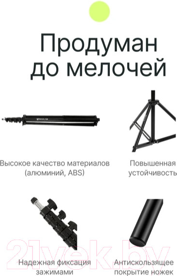 Изображение товара Стойка для студийного оборудования RayLab RL-LS001