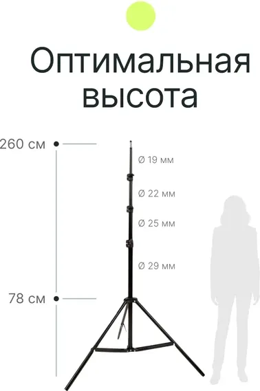 Изображение товара Стойка для студийного оборудования RayLab RL-LS002