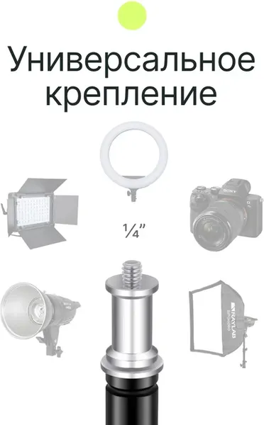 Изображение товара Стойка для студийного оборудования RayLab RL-LS002