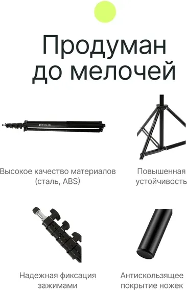 Изображение товара Стойка для студийного оборудования RayLab RL-LS002