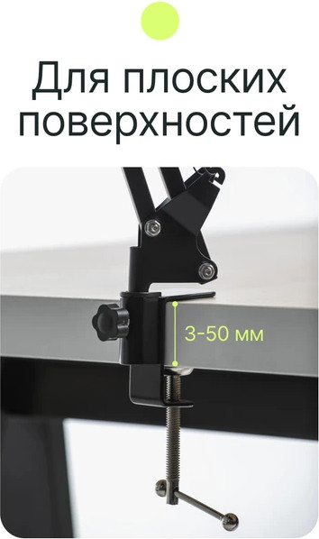 Изображение товара Стойка микрофонная RayLab RL-MSB01