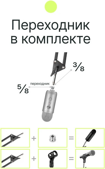 Изображение товара Стойка микрофонная RayLab RL-MSB01