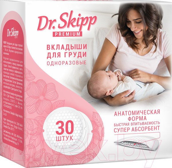 Изображение товара Прокладки для бюстгальтера Dr.Skipp Premium (30шт)