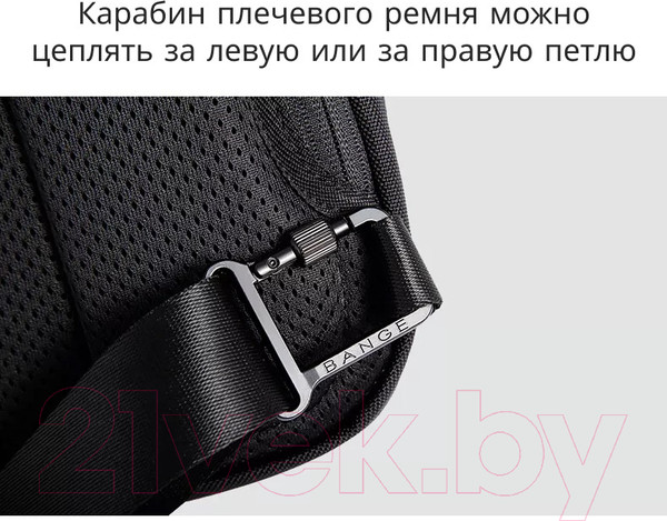 Изображение товара Рюкзак Bange 11" / BG7566 (черный)