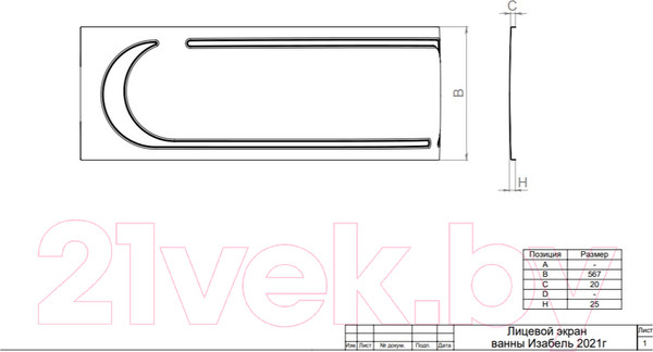 Изображение товара Ванна акриловая Triton Изабель 170x100 L