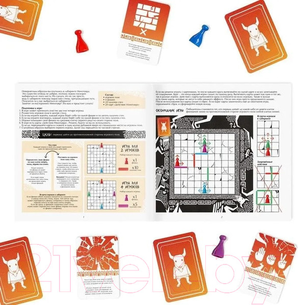 Изображение товара Настольная игра Лас Играс Лабиринт Минотавра / 9000973