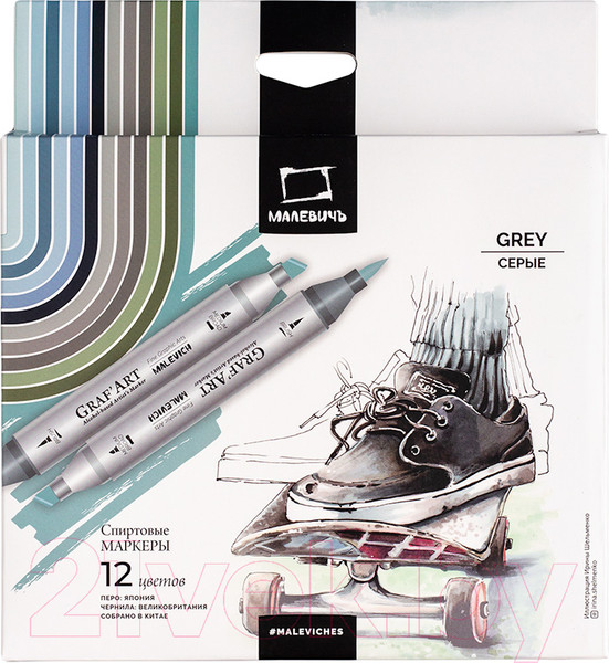 Изображение товара Набор маркеров Малевичъ GrafArt Brush / 190910 (12 цветов, серый)