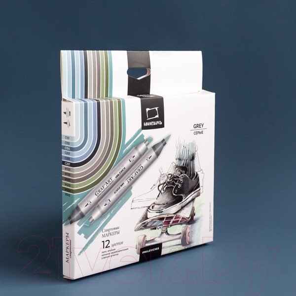 Изображение товара Набор маркеров Малевичъ GrafArt Brush / 190910 (12 цветов, серый)