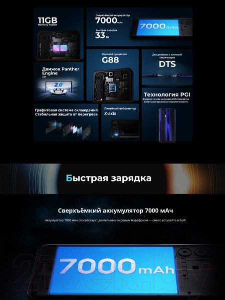 Изображение товара Смартфон Tecno Pova 3 6GB/128GB / LF7n (Eco Black)
