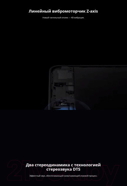 Изображение товара Смартфон Tecno Pova 3 6GB/128GB / LF7n (Eco Black)