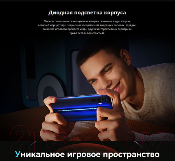 Изображение товара Смартфон Tecno Pova 3 6GB/128GB / LF7n (Eco Black)