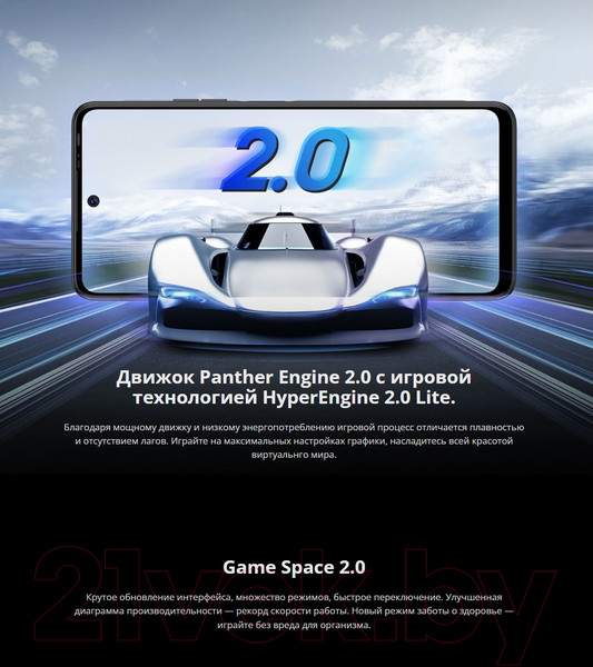 Изображение товара Смартфон Tecno Pova 3 6GB/128GB / LF7n (Eco Black)