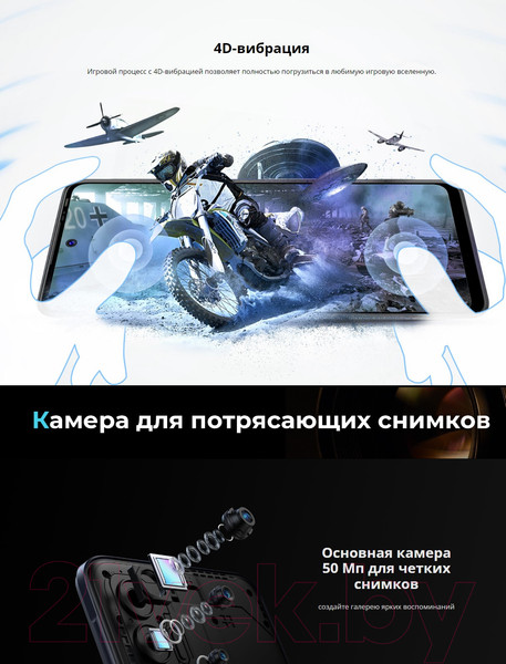 Изображение товара Смартфон Tecno Pova 3 6GB/128GB / LF7n (Eco Black)
