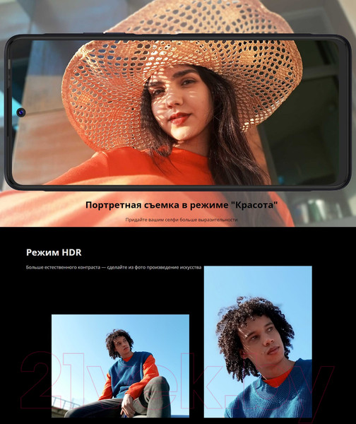 Изображение товара Смартфон Tecno Pova 3 6GB/128GB / LF7n (Eco Black)