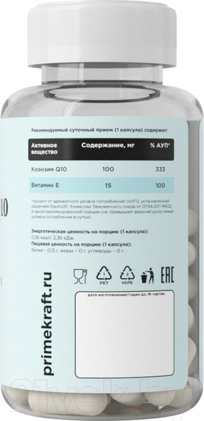Изображение товара Коэнзим Prime Kraft Q10 (60шт)