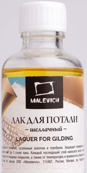 Изображение товара Лак художественный Малевичъ Для потали 195071 (50мл, шеллачный)