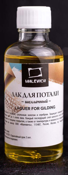 Изображение товара Лак художественный Малевичъ Для потали 195071 (50мл, шеллачный)