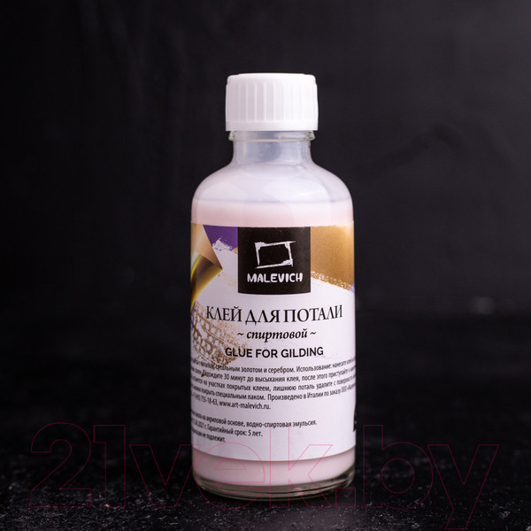 Изображение товара Клей художественный Малевичъ Для потали 195070 (50мл, спиртовой)