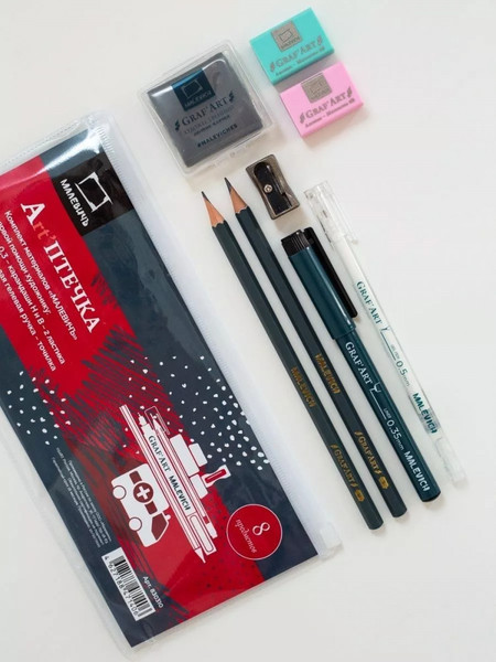 Изображение товара Набор для рисования Малевичъ Art'птечка / 830310 (8 предметов)