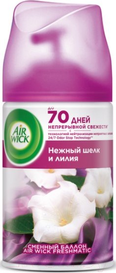 Изображение товара Сменный блок для освежителя воздуха Air Wick Freshmatic Нежность шелка и лилии До 70 дней свежести (250мл)
