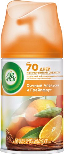 Изображение товара Сменный блок для освежителя воздуха Air Wick Freshmatic Pure 5 эфирных масел Cочный апельсин Грейпфрут (250мл)