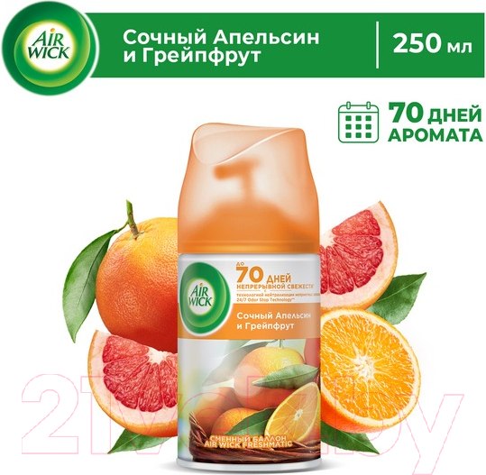 Изображение товара Сменный блок для освежителя воздуха Air Wick Freshmatic Pure 5 эфирных масел Cочный апельсин Грейпфрут (250мл)