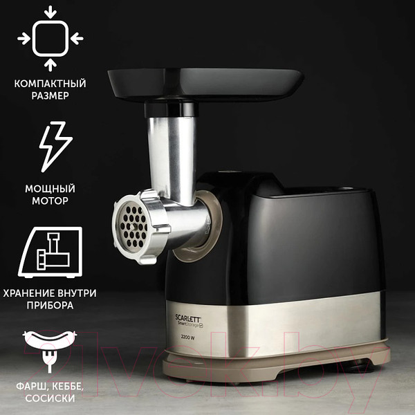 Изображение товара Мясорубка электрическая Scarlett SC-MG45S66 (черный)