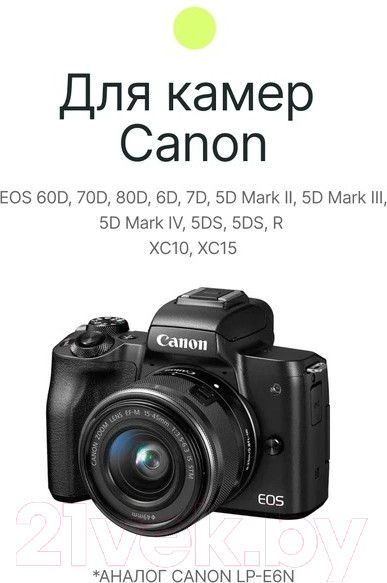 Изображение товара Аккумулятор для камеры RayLab RL-LPE6