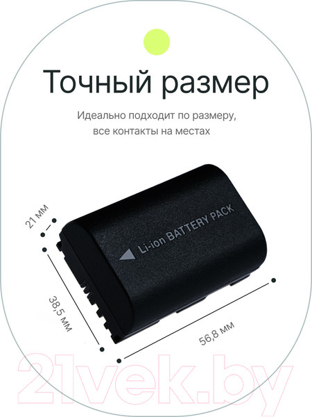 Изображение товара Аккумулятор для камеры RayLab RL-LPE6