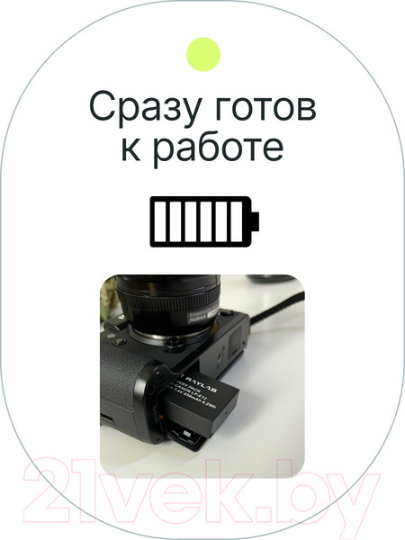 Изображение товара Аккумулятор для камеры RayLab RL-LPE6