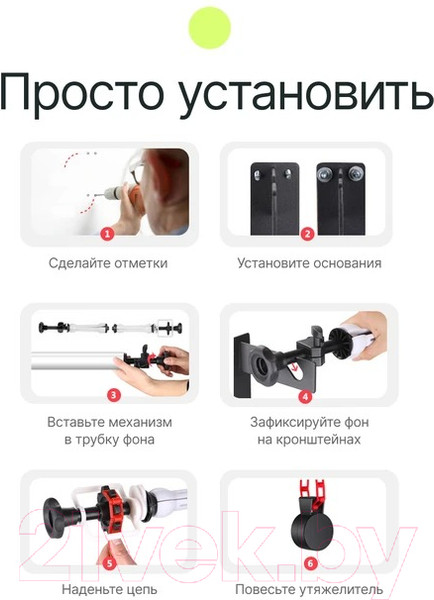 Изображение товара Держатель для студийного оборудования RayLab BS-S1