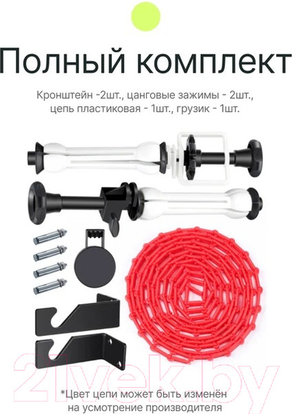 Изображение товара Держатель для студийного оборудования RayLab BS-S1