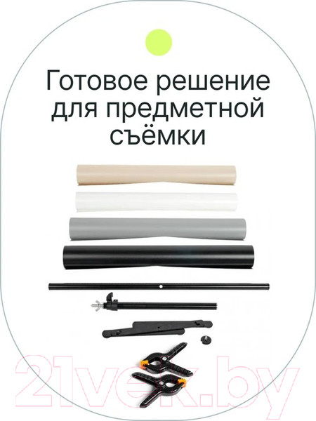 Изображение товара Комплект оборудования для фотостудии RayLab Focus Kit 4