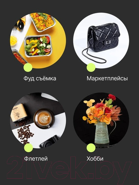 Изображение товара Комплект оборудования для фотостудии RayLab Focus Kit 4