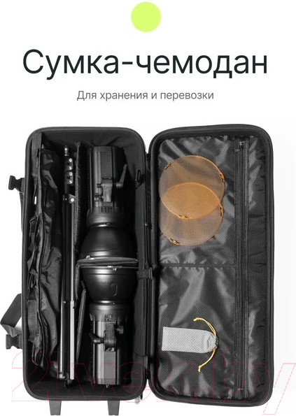 Изображение товара Комплект осветителей студийных RayLab RL-100 Kit