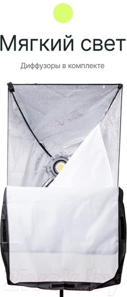 Изображение товара Комплект осветителей студийных RayLab RL-100 Kit