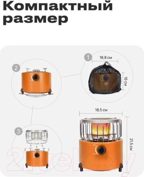 Изображение товара Плита туристическая RoadLike Camp Gas / 398184