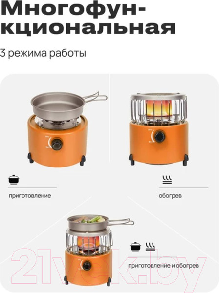 Изображение товара Плита туристическая RoadLike Camp Gas / 398184