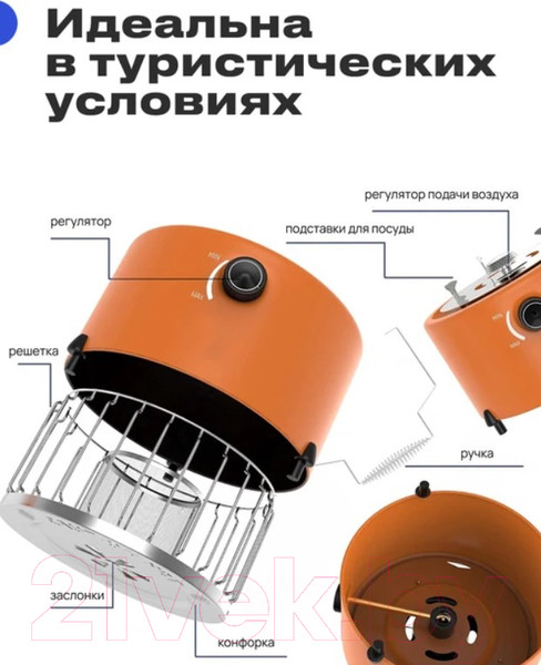 Изображение товара Плита туристическая RoadLike Camp Gas / 398184