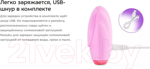 Изображение товара Электрощетка для лица Kitfort KT-3122
