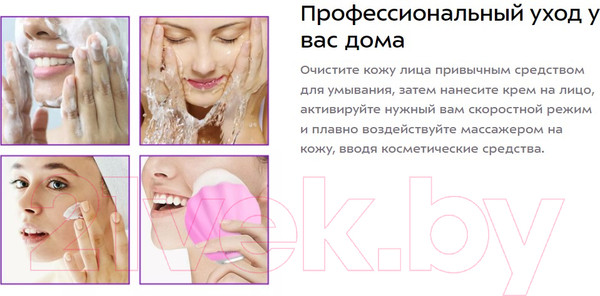 Изображение товара Электрощетка для лица Kitfort KT-3122