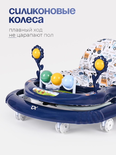 Изображение товара Ходунки Tomix Little Travel / 5212F (Cars)