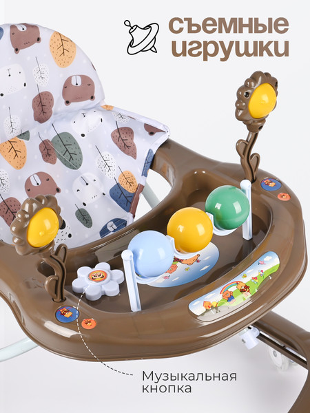 Изображение товара Ходунки Tomix Little Travel / 5212F (Bear)